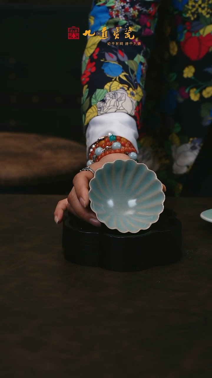 【闪购商品】W宝丰宋官窑原产地汝瓷菊瓣杯