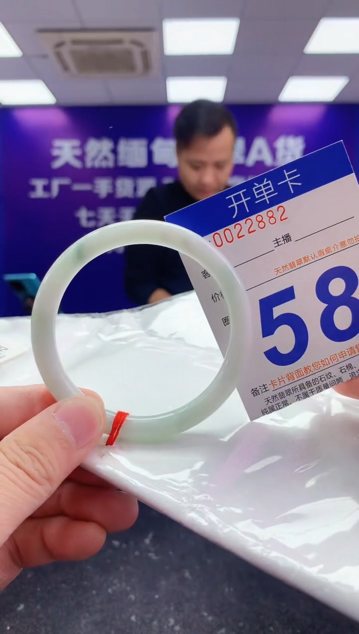 未镶嵌手镯翡翠AAAAAAAAAAAA