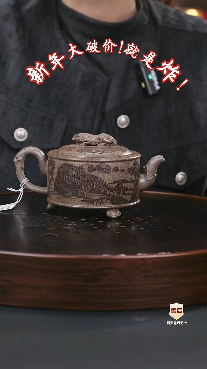 【闪购商品】紫砂茶壶紫砂茶壶28