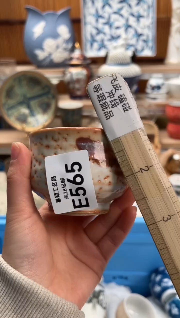 瓷片李***姐565E满28包邮 不满找客服延期发货