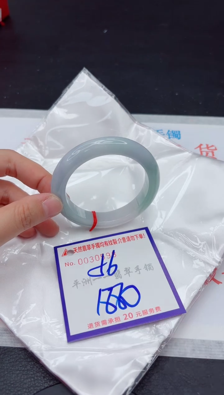未镶嵌手镯翡翠1111111