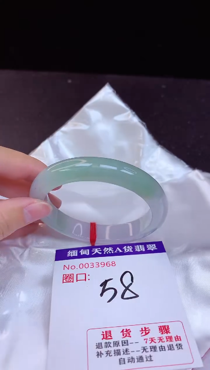 【闪购商品】翡翠手镯未镶嵌58+             