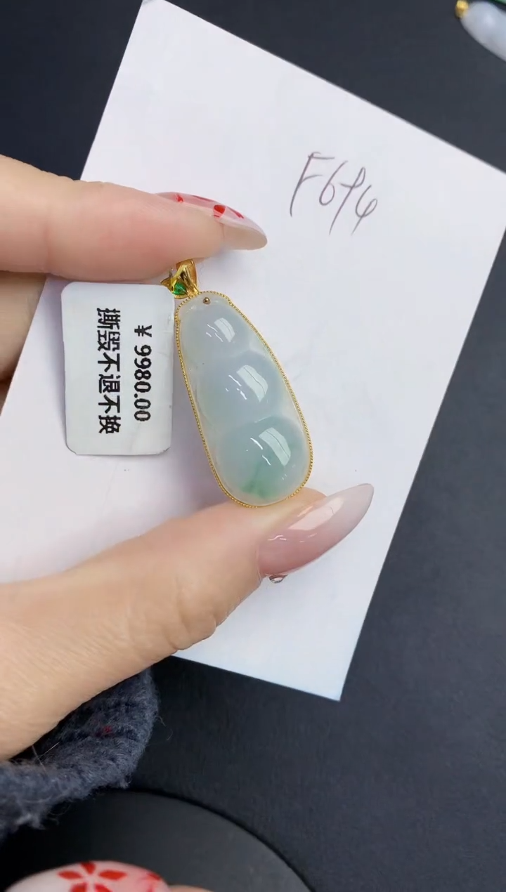 【闪购商品】翡翠颈饰18K金镶嵌0000000000
