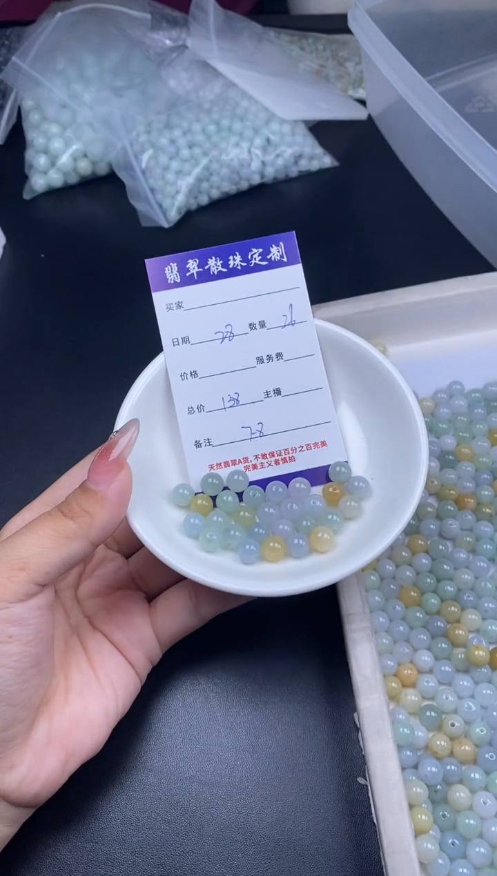 颈饰未镶嵌翡翠贞城散珠批发diy编制多样性发货