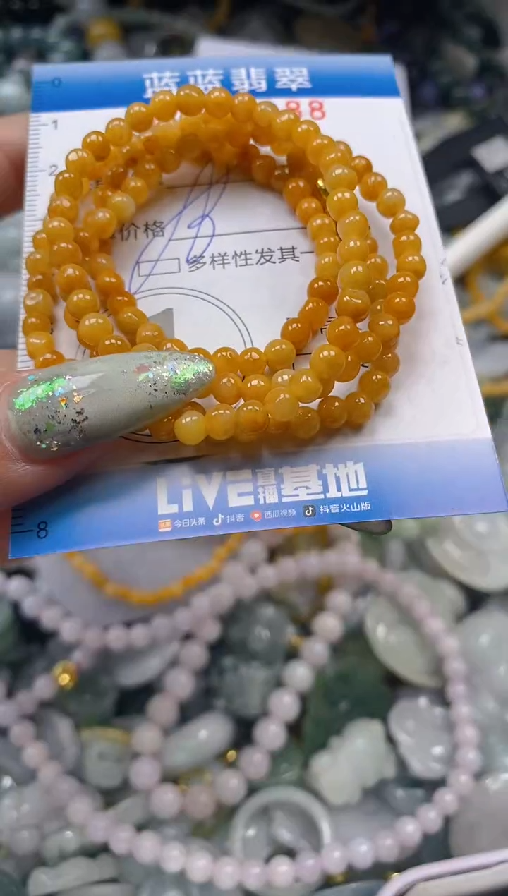 翡翠未镶嵌颈饰闪购0319188多样性发其一