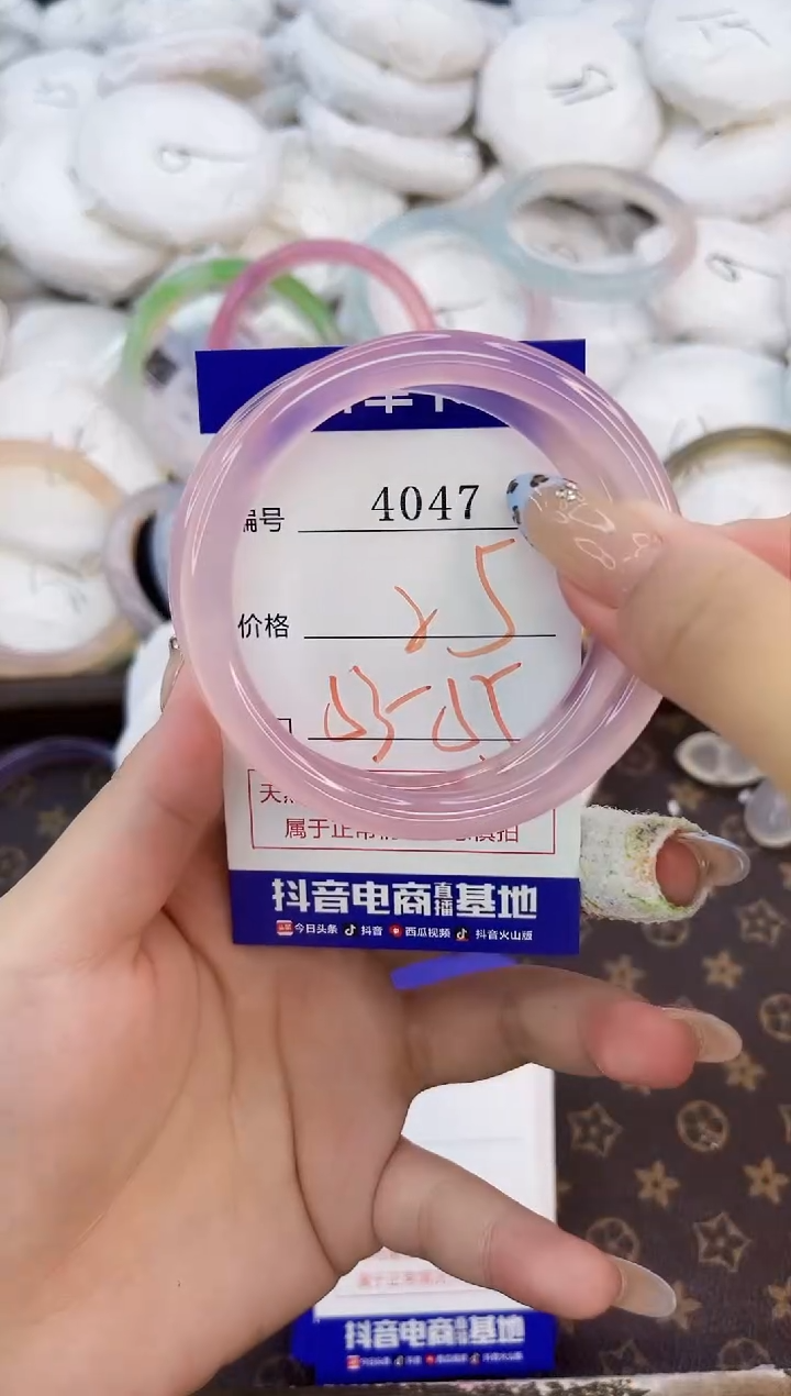 玛瑙/玉髓手镯未镶嵌4047