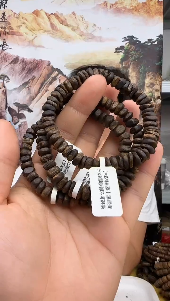 沉香沉香碎屑沉水白奇虫漏不规则珠卡9宠粉多样性发一条