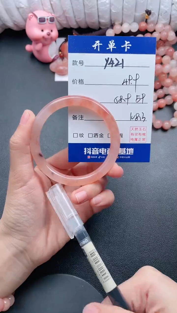 【闪购商品】石英质玉手镯未镶嵌Y421