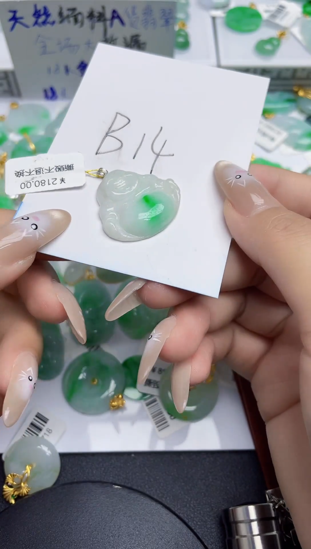 翡翠18K金镶嵌颈饰1111111111