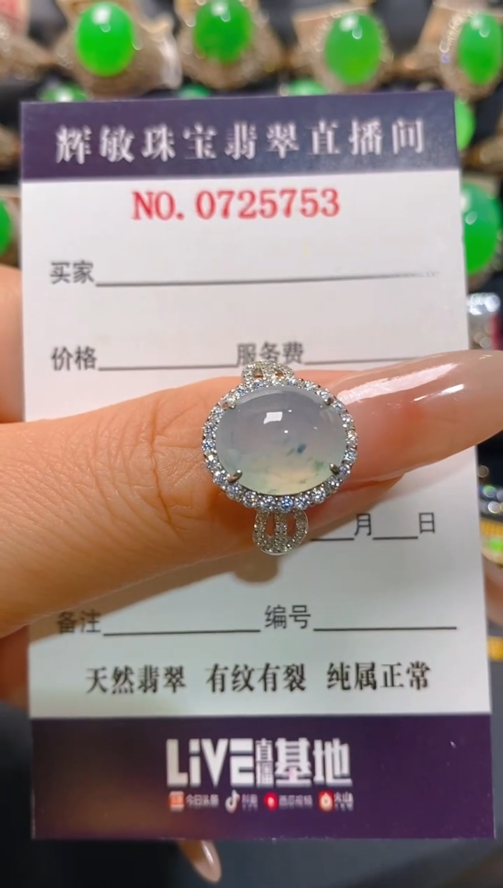 【闪购商品】翡翠银S925镶嵌耳饰天然A货翡翠1