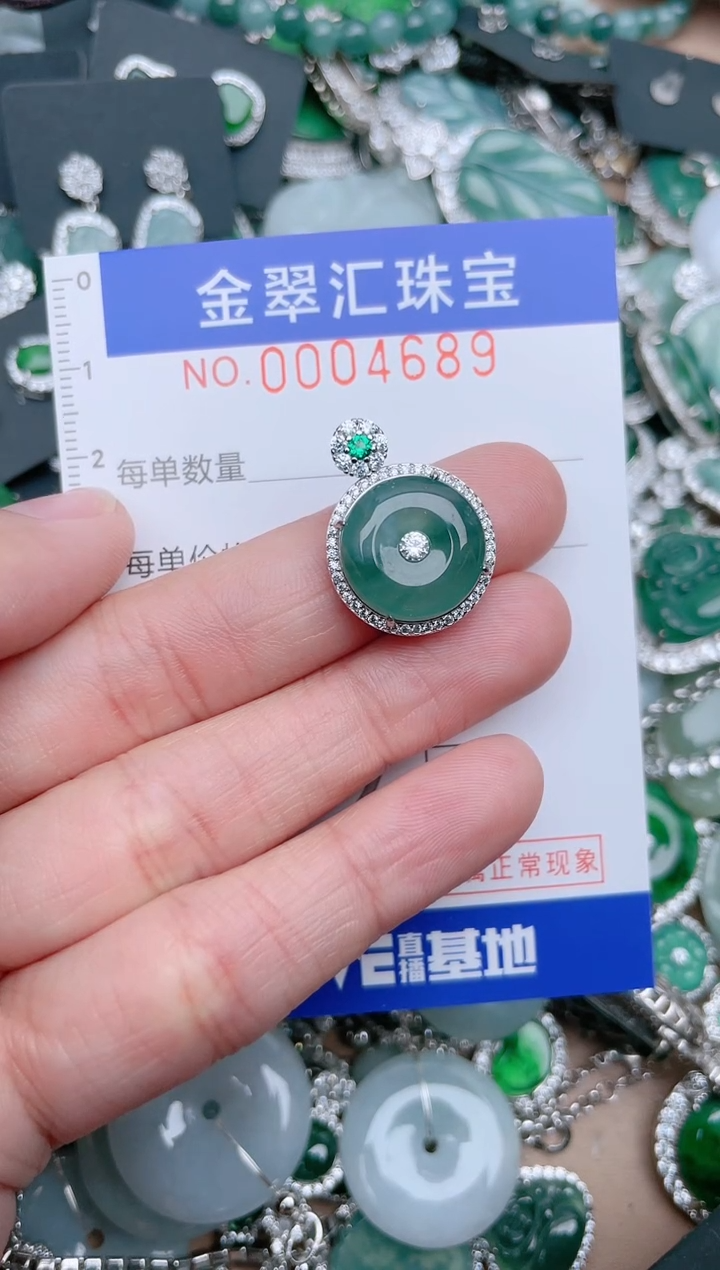 【闪购商品】翡翠颈饰未镶嵌4689.......