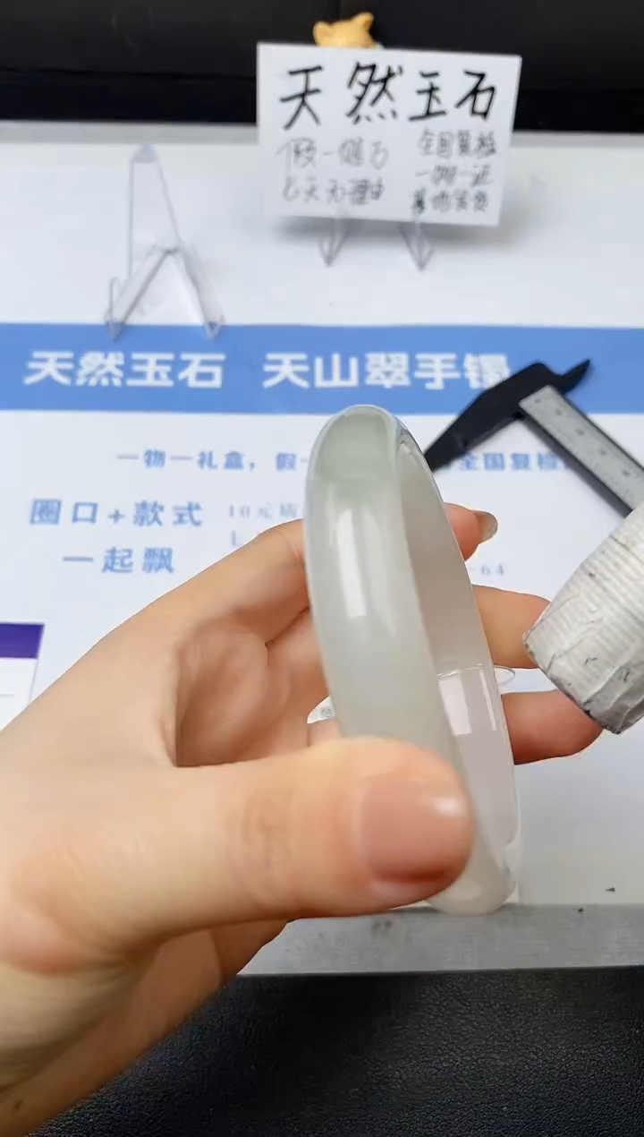 【闪购商品】石英质玉手镯未镶嵌s326-PB