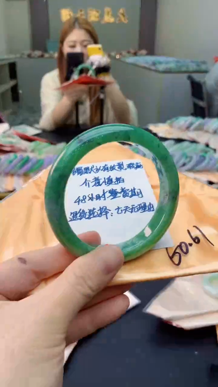 未镶嵌手镯翡翠0768748132