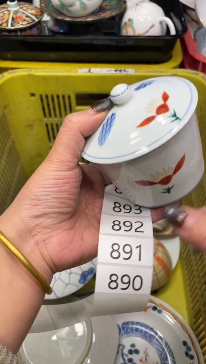 闪购瓷片，闪购瓷片1