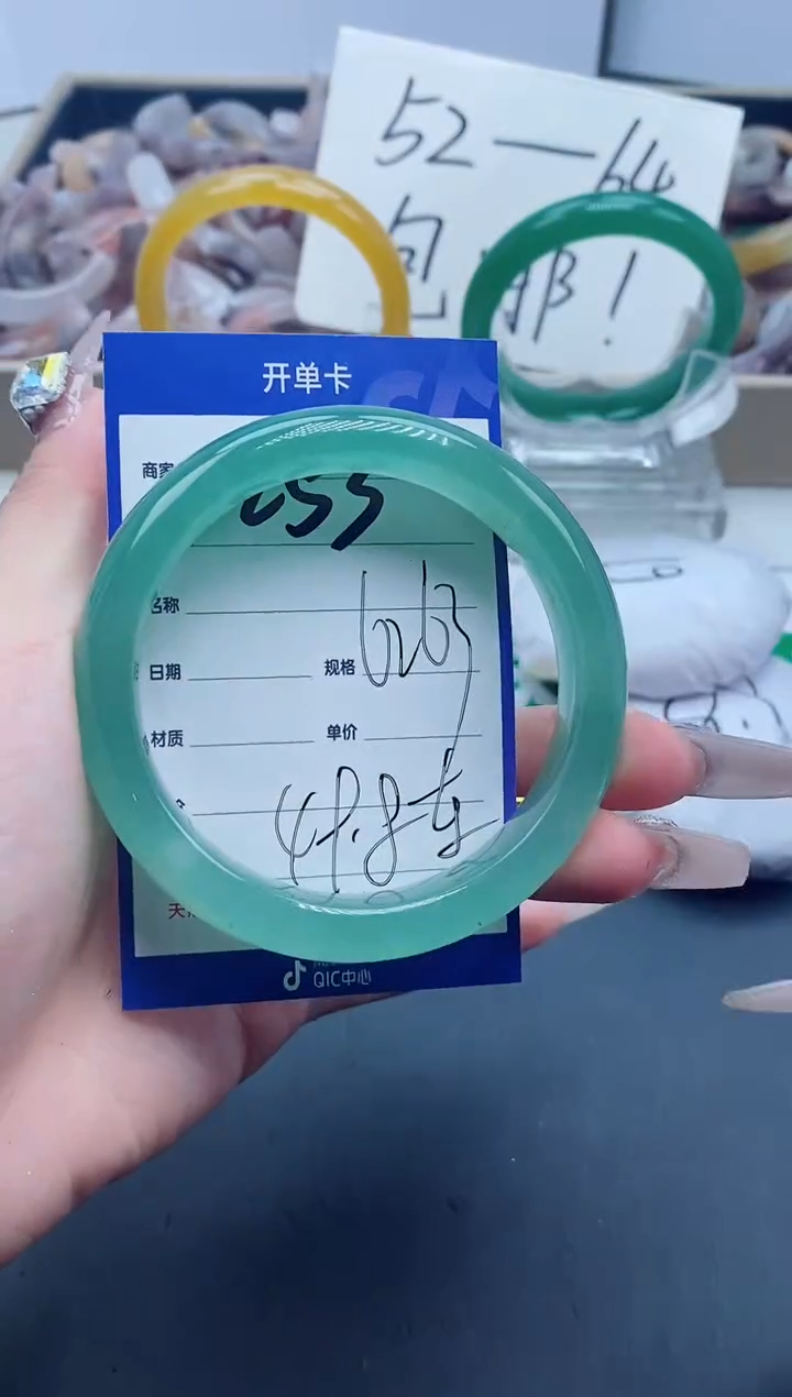 【闪购商品】石英质玉手镯未镶嵌253-63