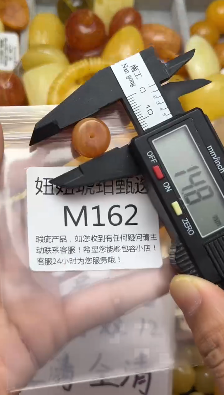 裸石蜜蜡未镶嵌天然蜜蜡微瑕珠子 假一赔万