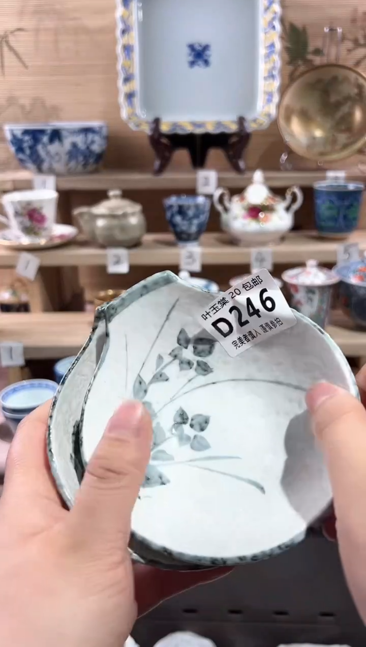 【闪购商品】瓷片当天满20米包邮D246