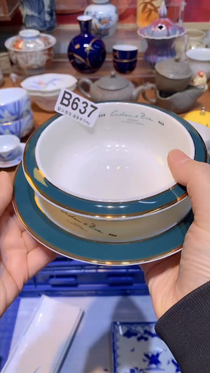 【闪购商品】思羽甄选壹号商品BB637