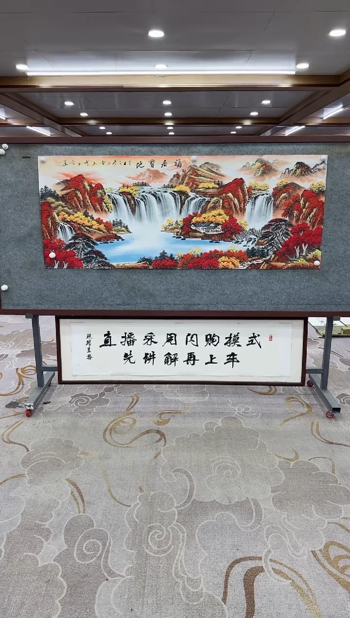 【闪购商品】绘画绘画Y-刘雪红-小六尺-山水画