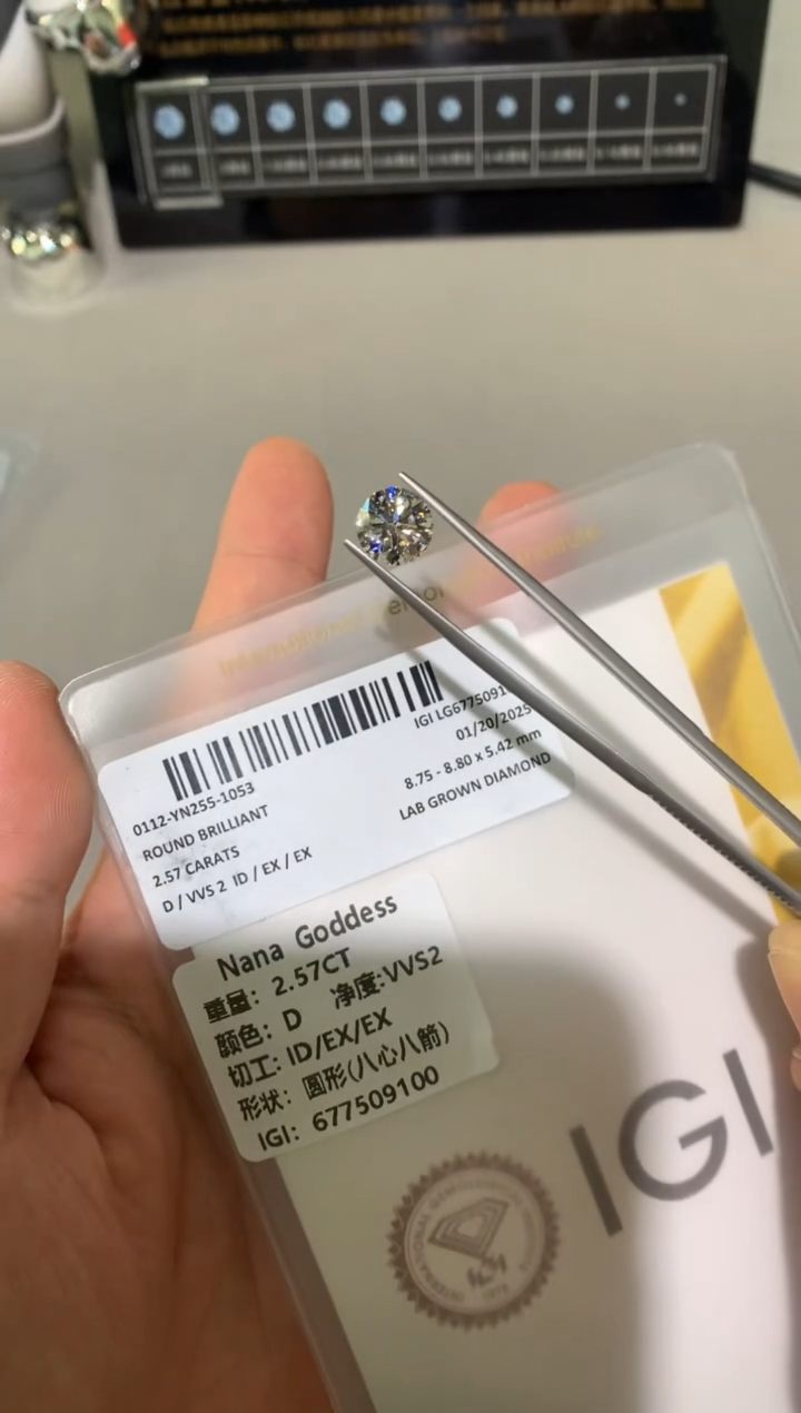 【闪购商品】合成钻石裸石未镶嵌2.57D677509100