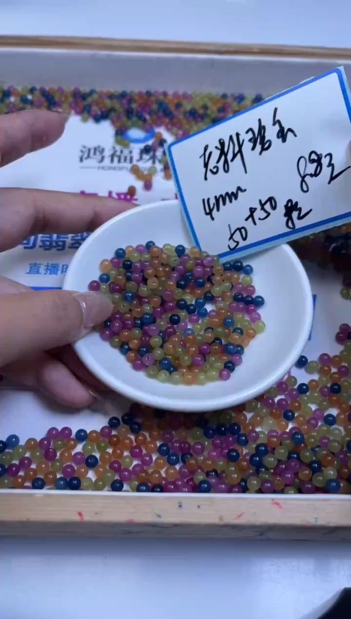 未镶嵌散珠碧玺B1518 老料碧玺4mm100个8.8元