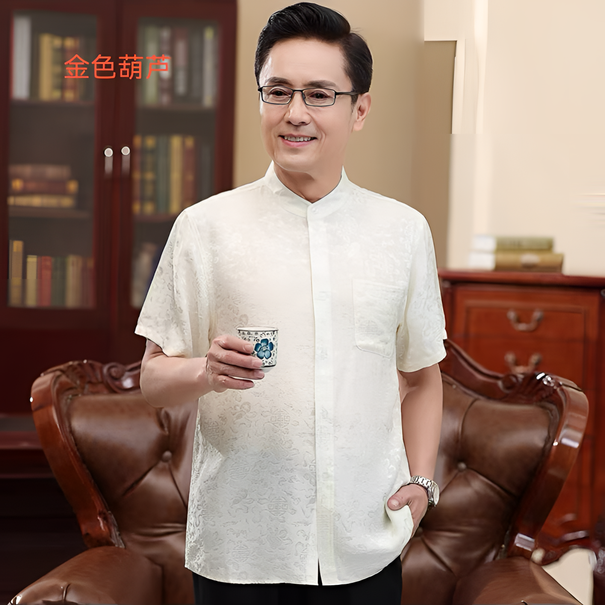 100%纯桑蚕丝男士提花夏季立领休闲中年薄款宽松中式真丝丝绸衬衫