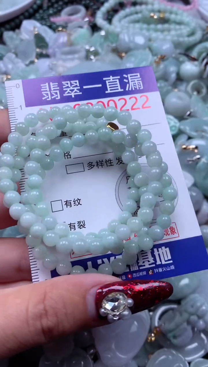 吊坠(不含链)未镶嵌翡翠222