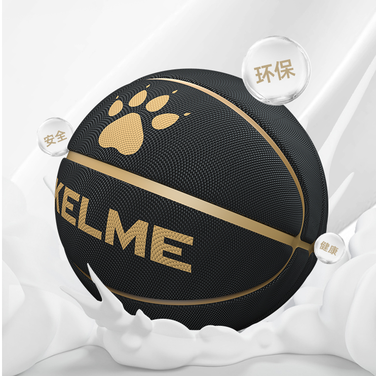 KELME卡尔美5号橡胶篮球青少年比赛训练篮球实战耐磨室外用球