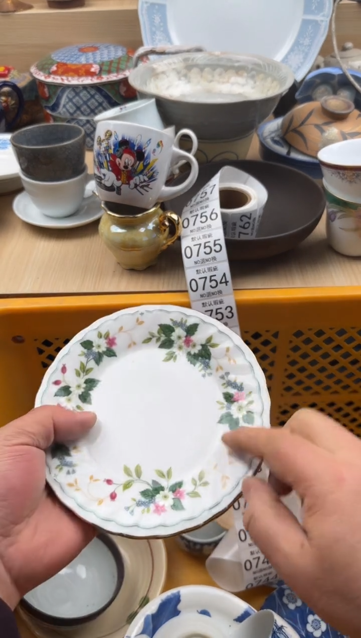 744默认微瑕，满20元包邮