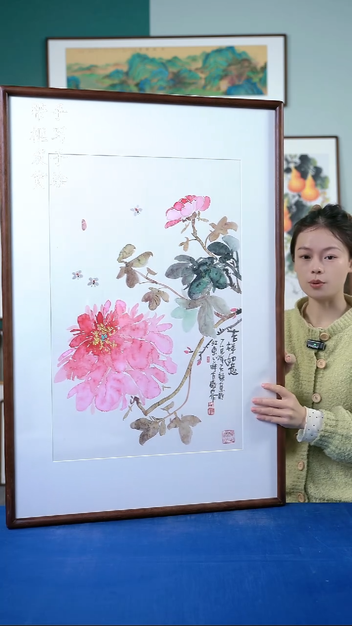 国画126  牡丹 65*95