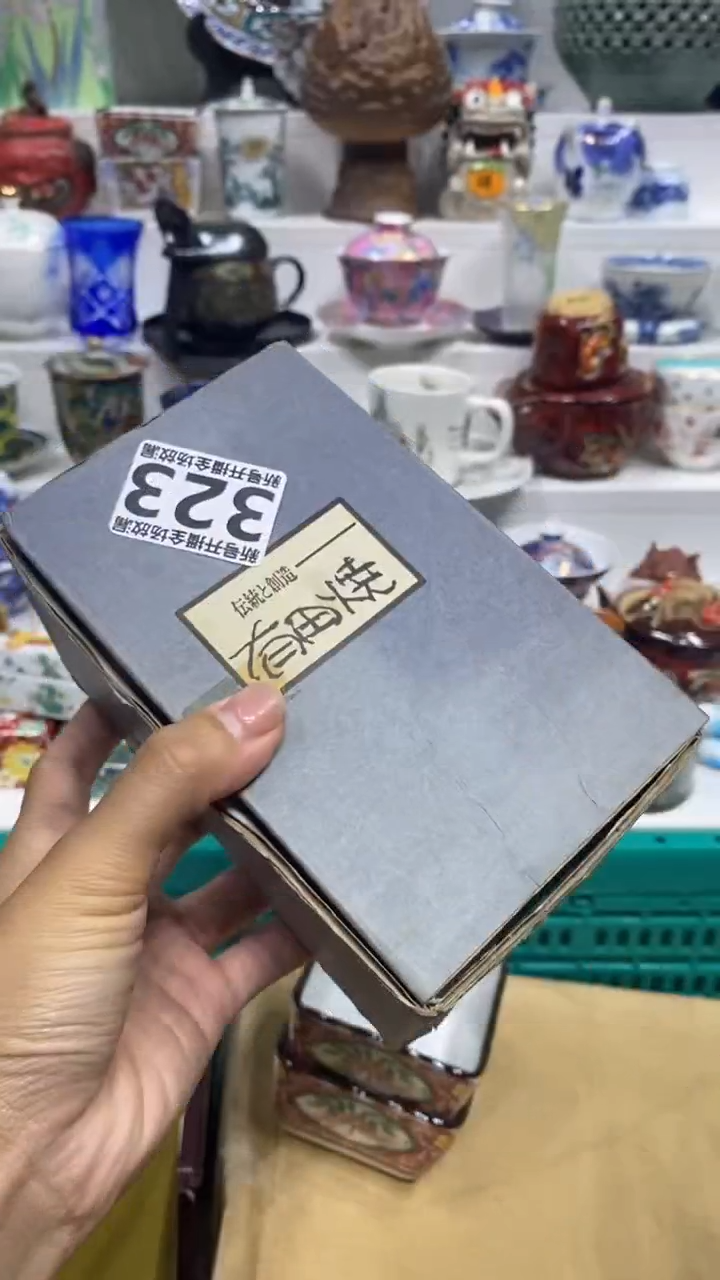 快**米闪购名称闪购名称