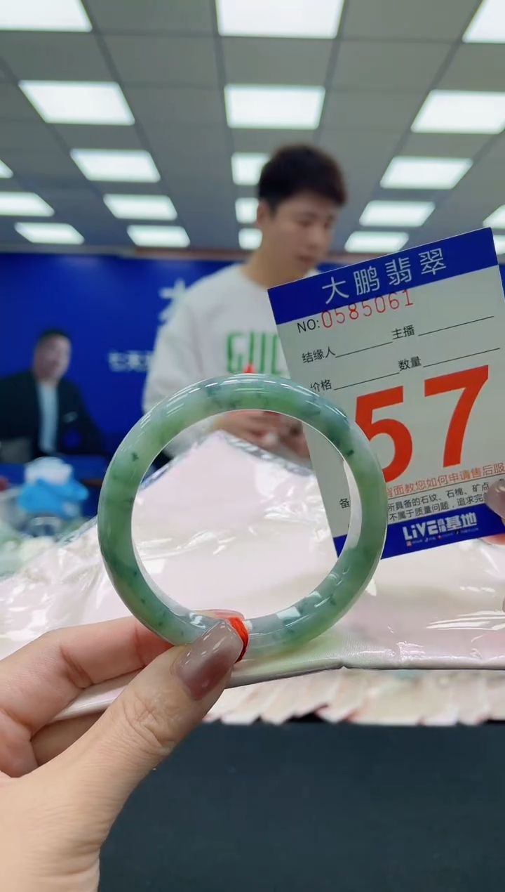 未镶嵌手镯翡翠  AAAAAAAAAA