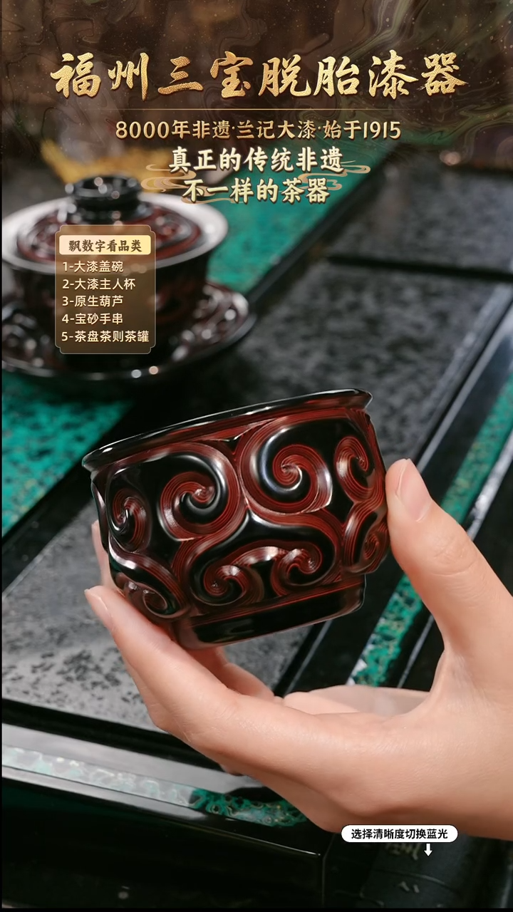 兰记手工漆器-一物一拍 以商品图片为主