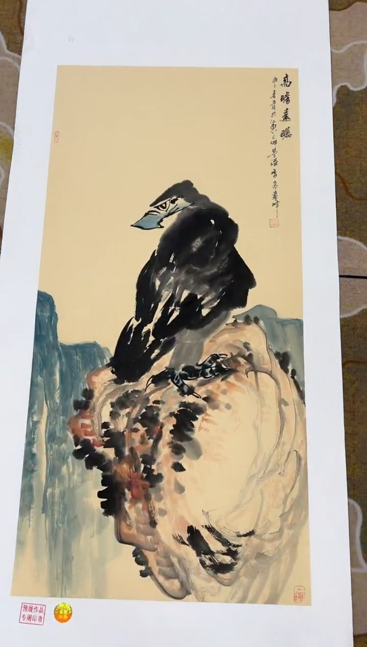 【闪购商品】国画莫远峰-书法/绘画70