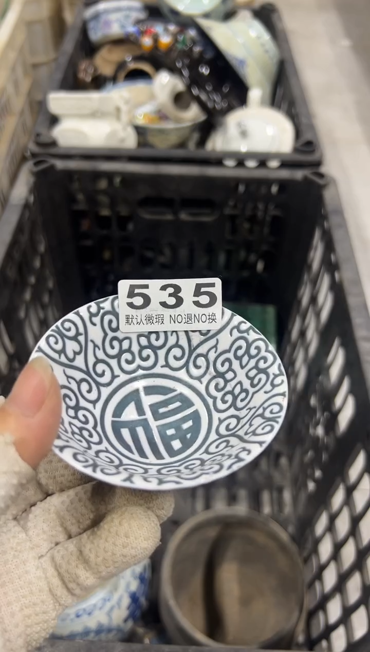 草**哥顺丰代收代付535