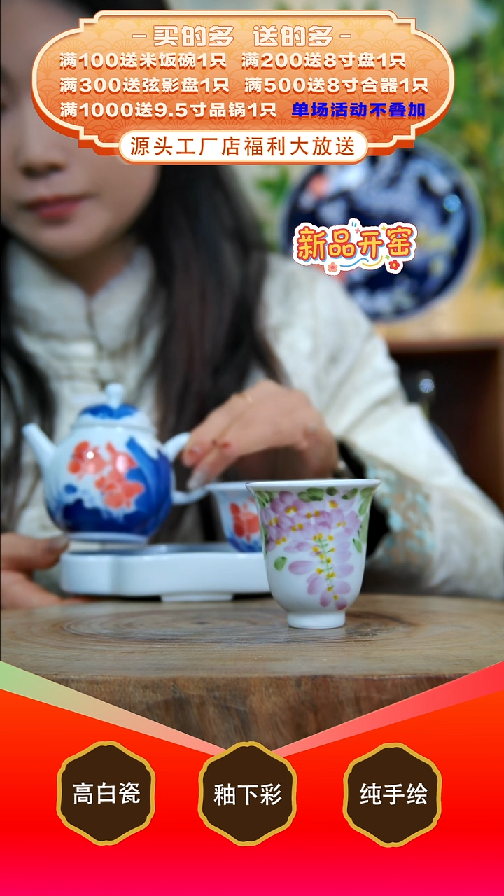 其他白泥如**贝景德镇手工手绘陶瓷【食品级】