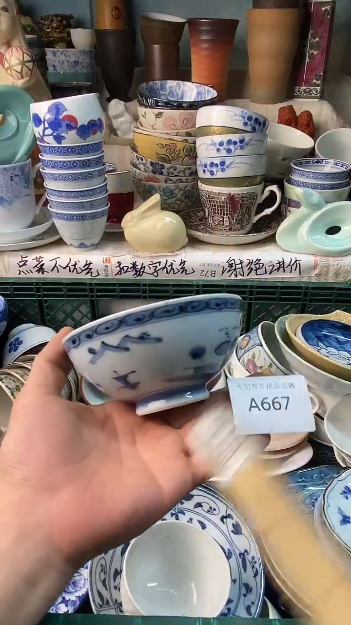 瓷片屋**雨感谢您一直以来的支持