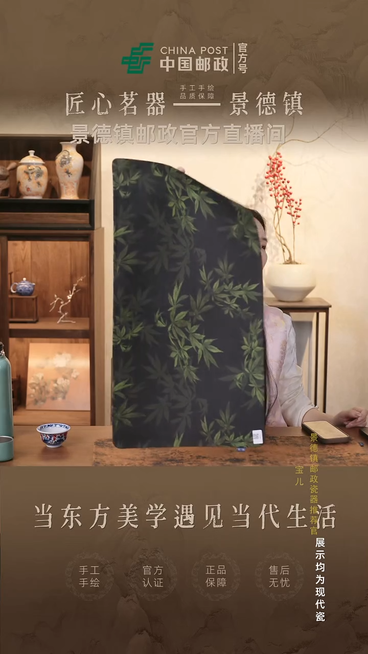 摆件瓷景德镇茶器链接@@@@JD0868