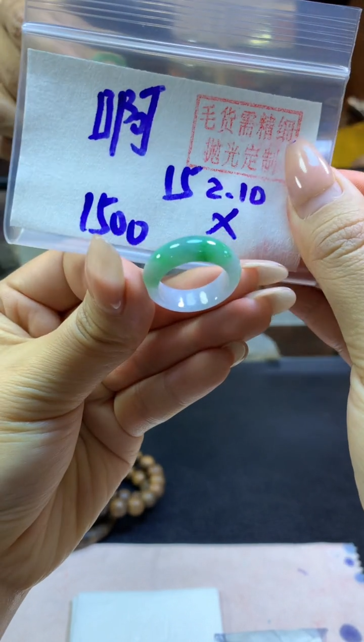 【闪购商品】定制翡翠未镶嵌戒圈#1500元-毛货需精细抛光