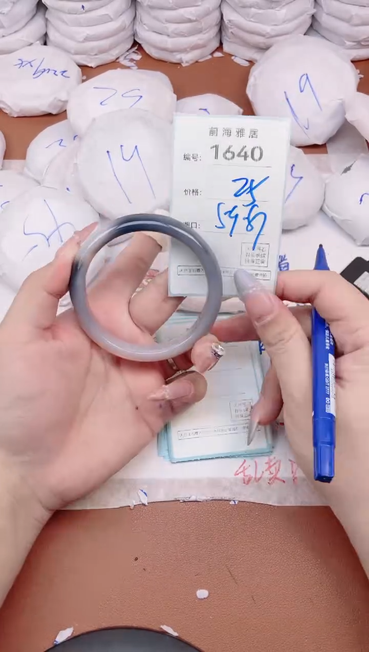 【闪购商品】玛瑙/玉髓手镯未镶嵌1640