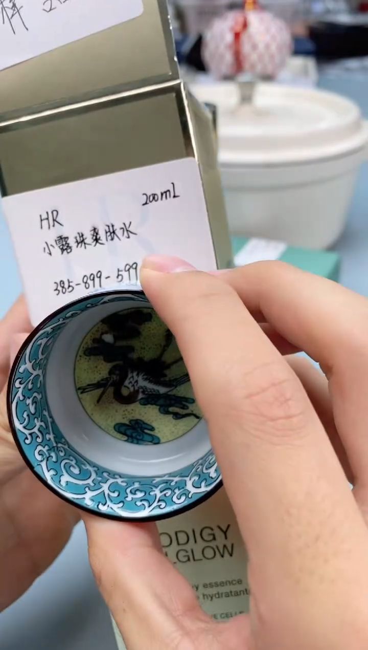 瓷片新号开播，前场Ⅰ折