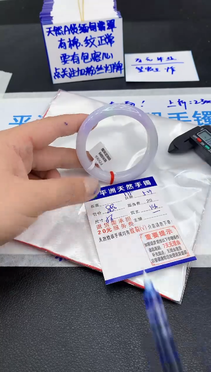 翡翠手镯未镶嵌1111111111