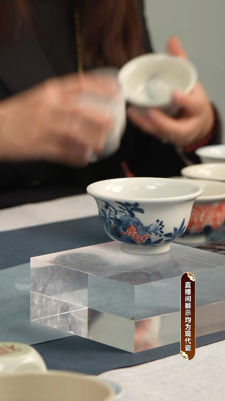 杯子瓷杨贵云 青花内绘大压手 石榴