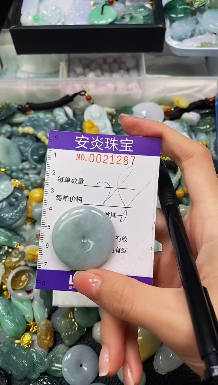 颈饰未镶嵌翡翠闪购0021287