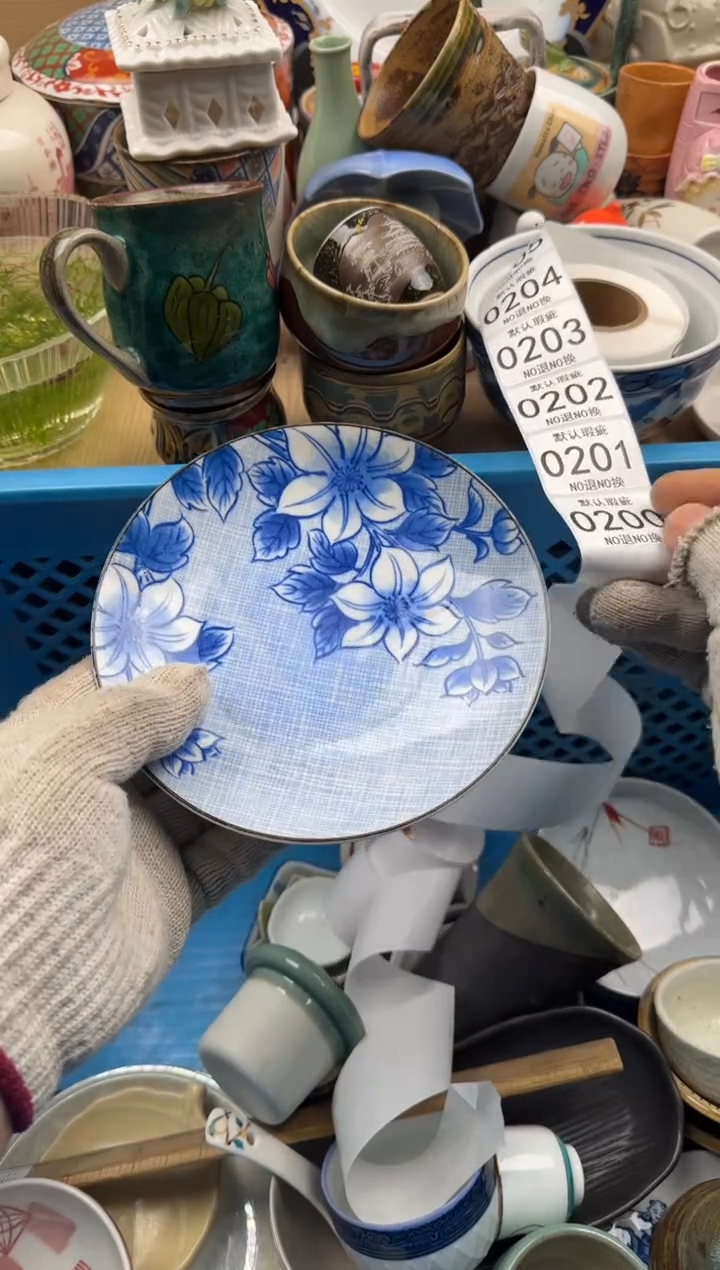 200默认微瑕，满20元包邮