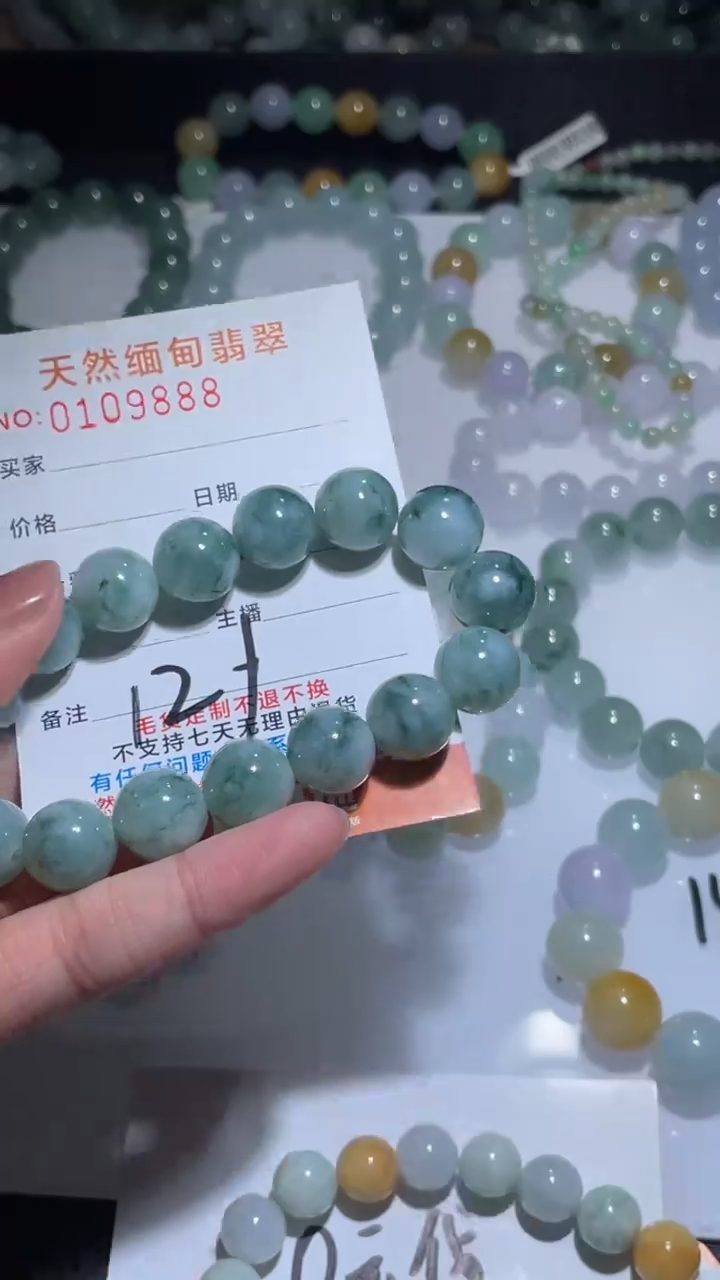 【闪购商品】翡翠手串未镶嵌翡翠手串