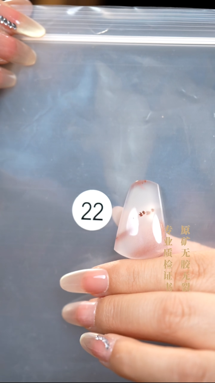 未镶嵌南红玛瑙珠宝半成品原矿无优化无胶裂冰飘吊坠