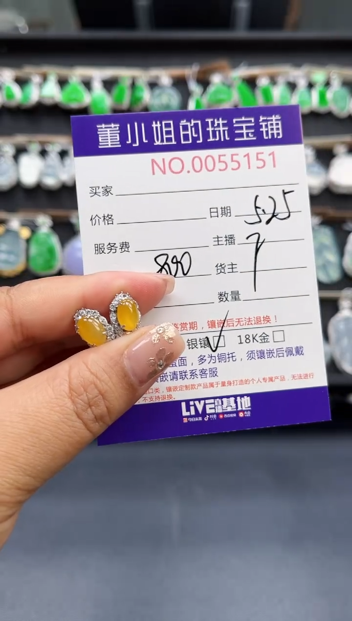 翡翠银S925镶嵌耳饰多人