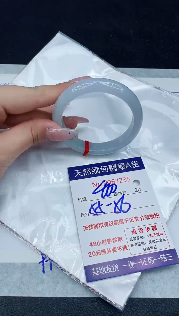 【闪购商品】翡翠手镯未镶嵌1111111111