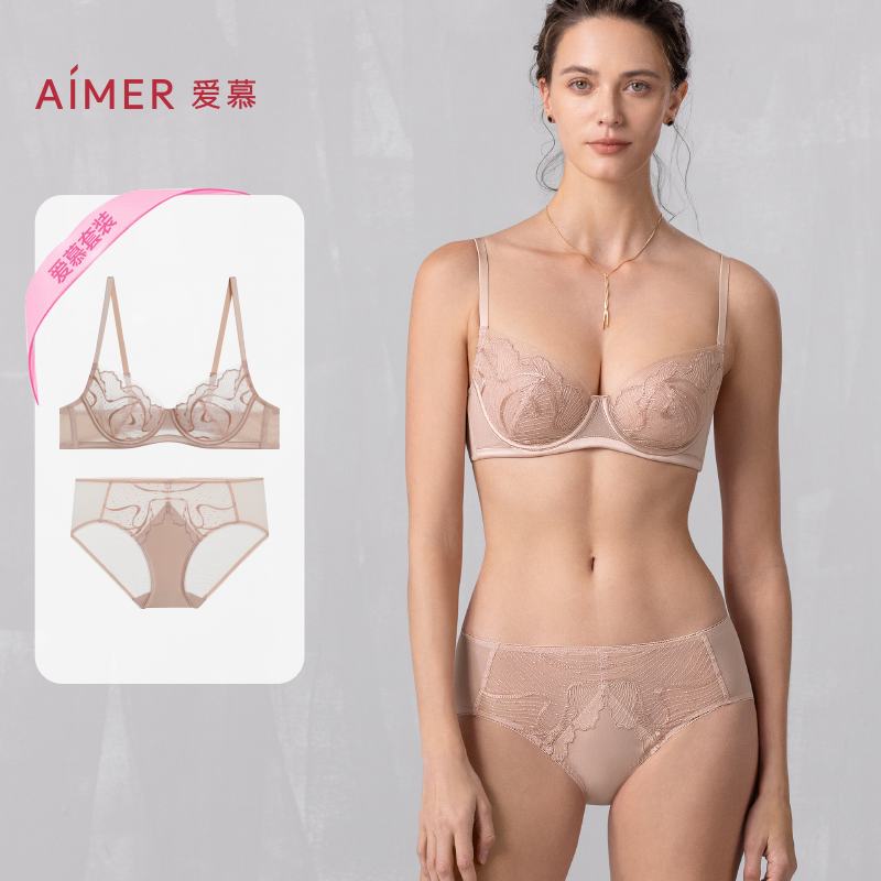 AIMER/爱慕欧若风夏至内衣薄杯大胸显小中厚杯聚拢文胸AM2025005
